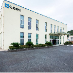 化药（湖州）安全器材有限公司