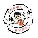 浙江谷堆乡创旅游发展有限公司