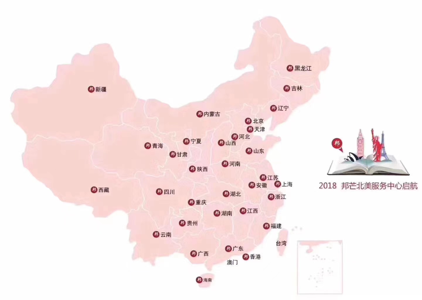 湖州人才网-公司详情