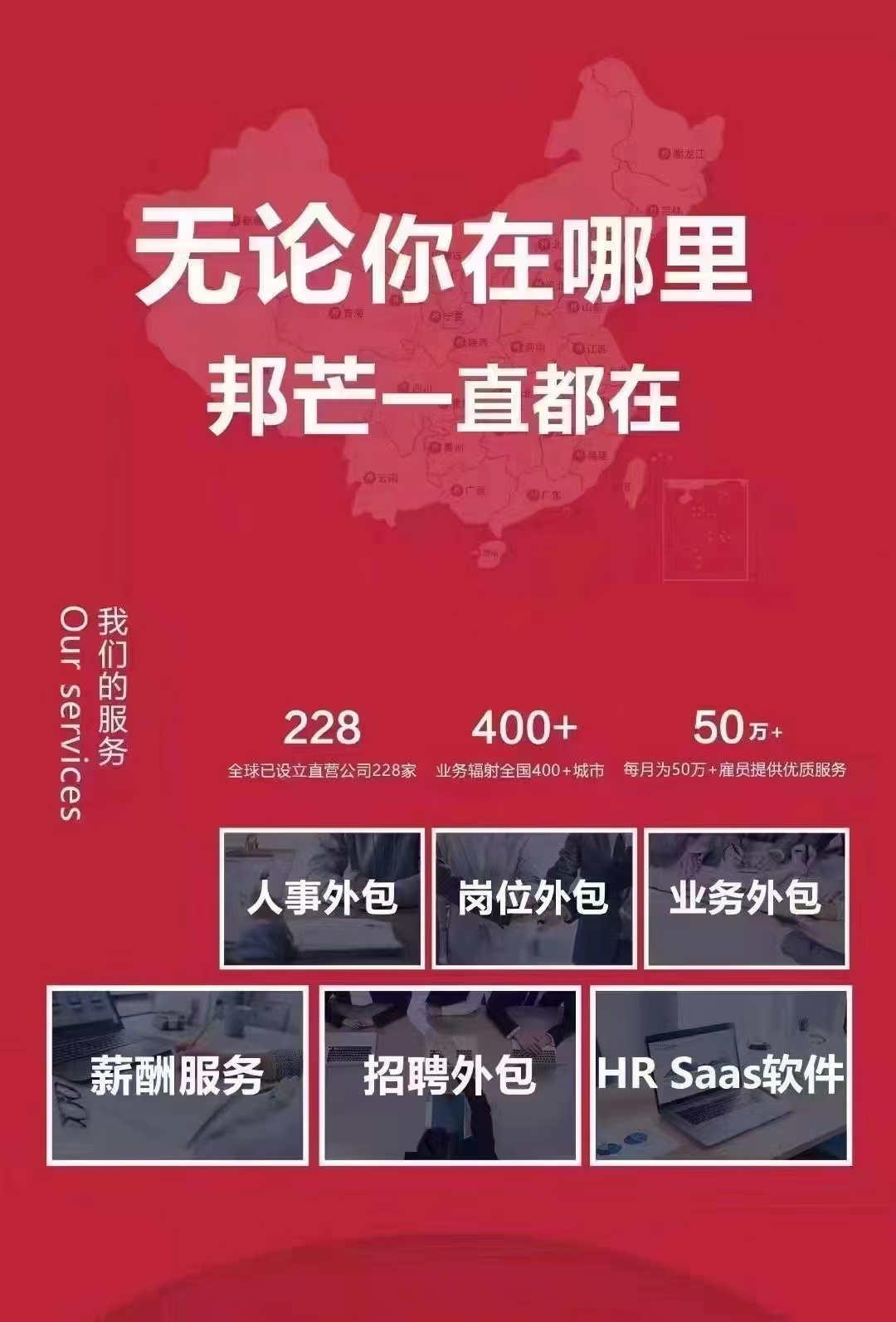 湖州人才网-公司详情